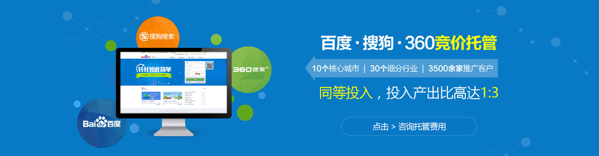 苏尼特左旗推广开户
