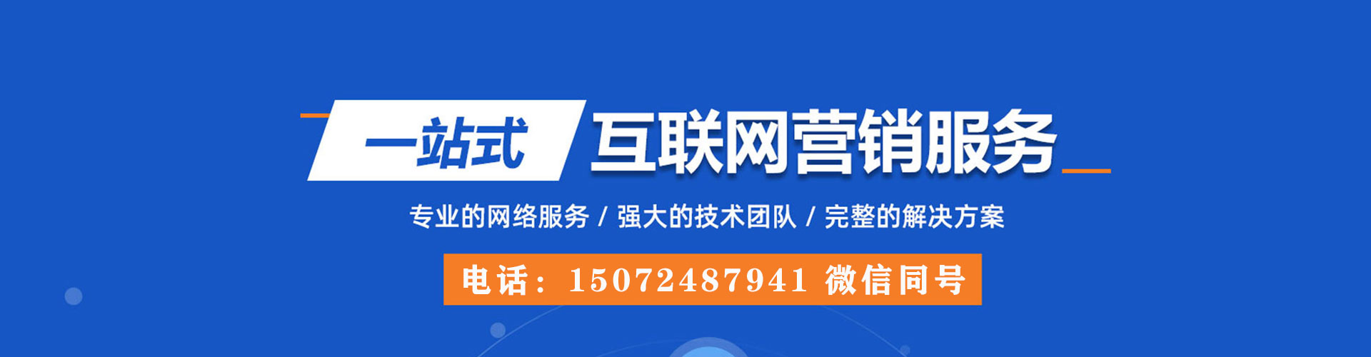 苏尼特左旗推广信息流