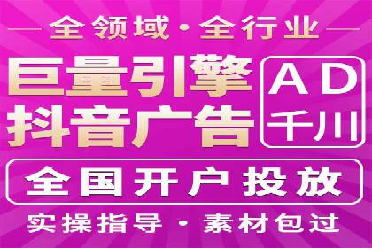360信息流广告：旅游行业营销案例分享