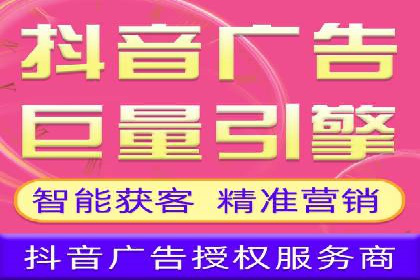 百度信息流广告开户，看这家企业如何逆袭